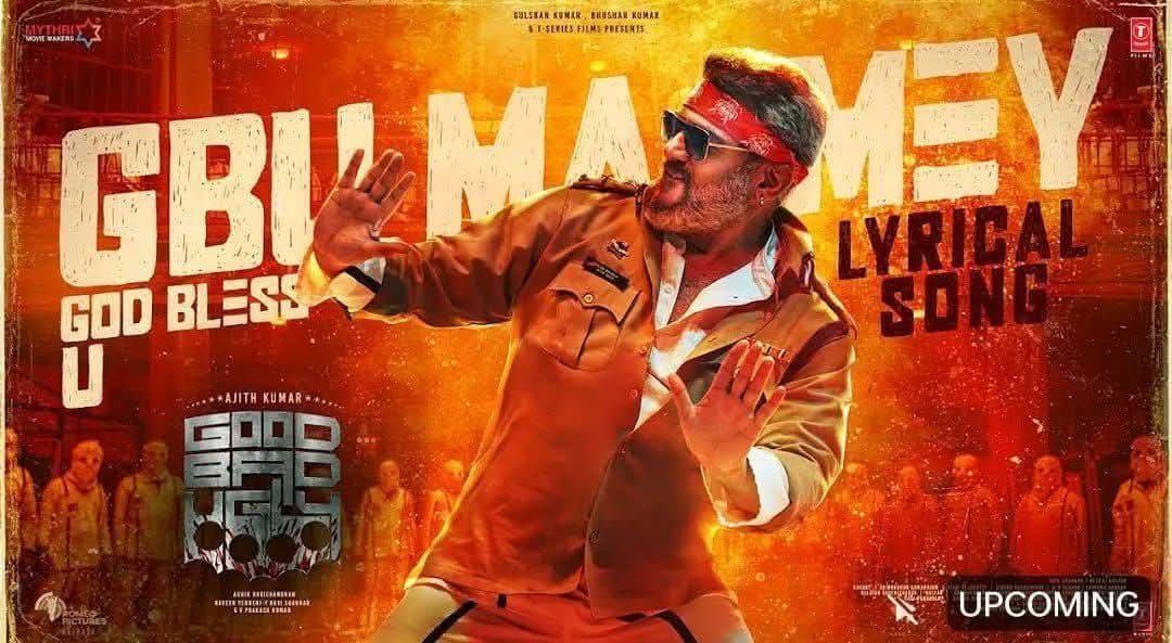 All Theatre #GodBlessU 🔥🔥🔥