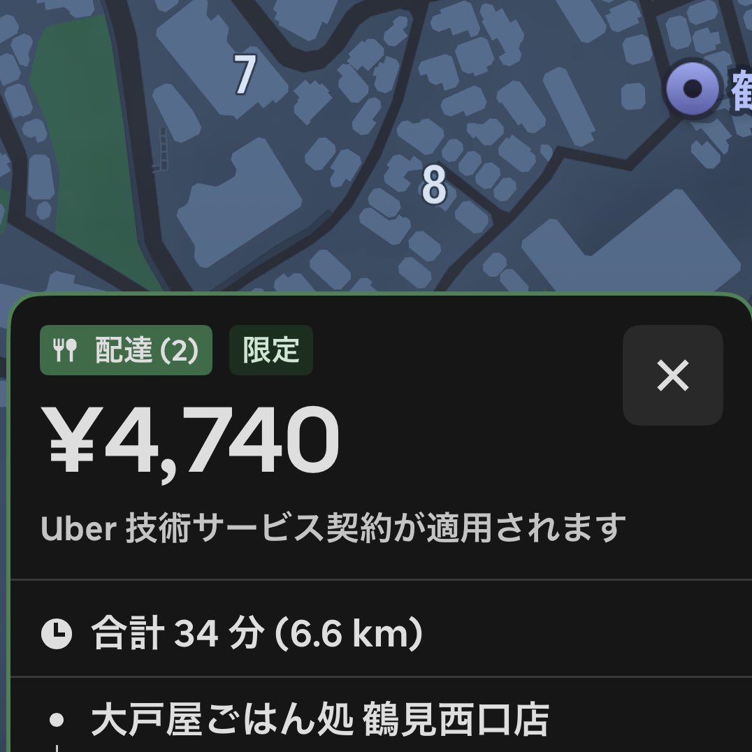 熟成かなぁと受けたら伝票のタイムスタンプは2時間前でした