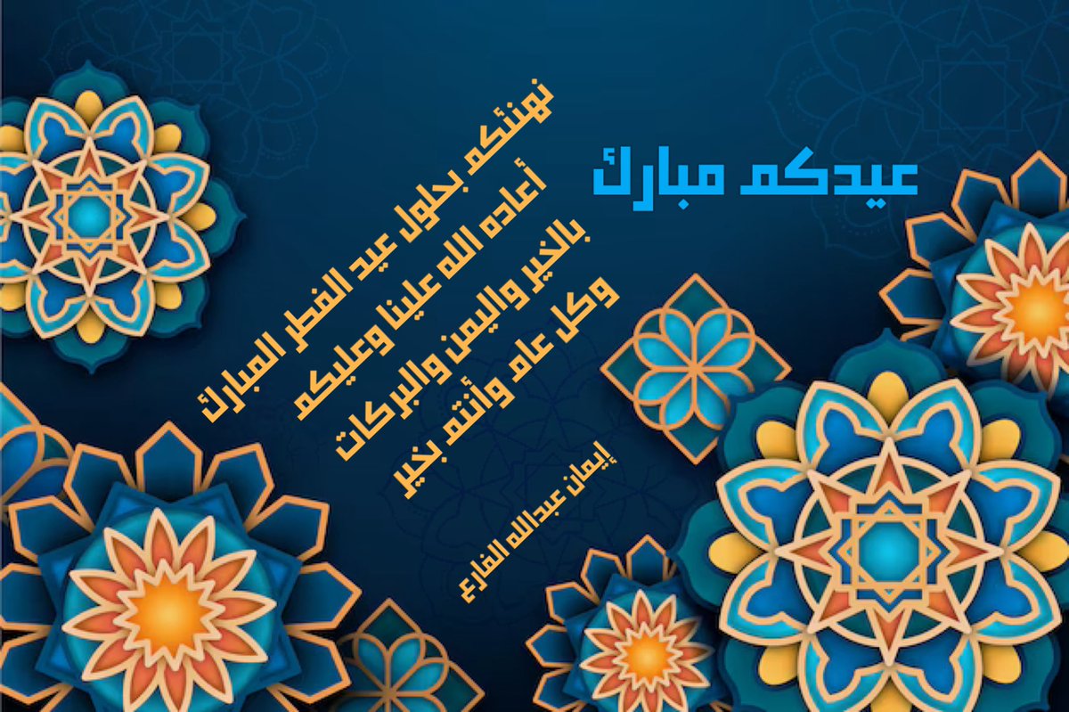 EFarea's tweet image. 