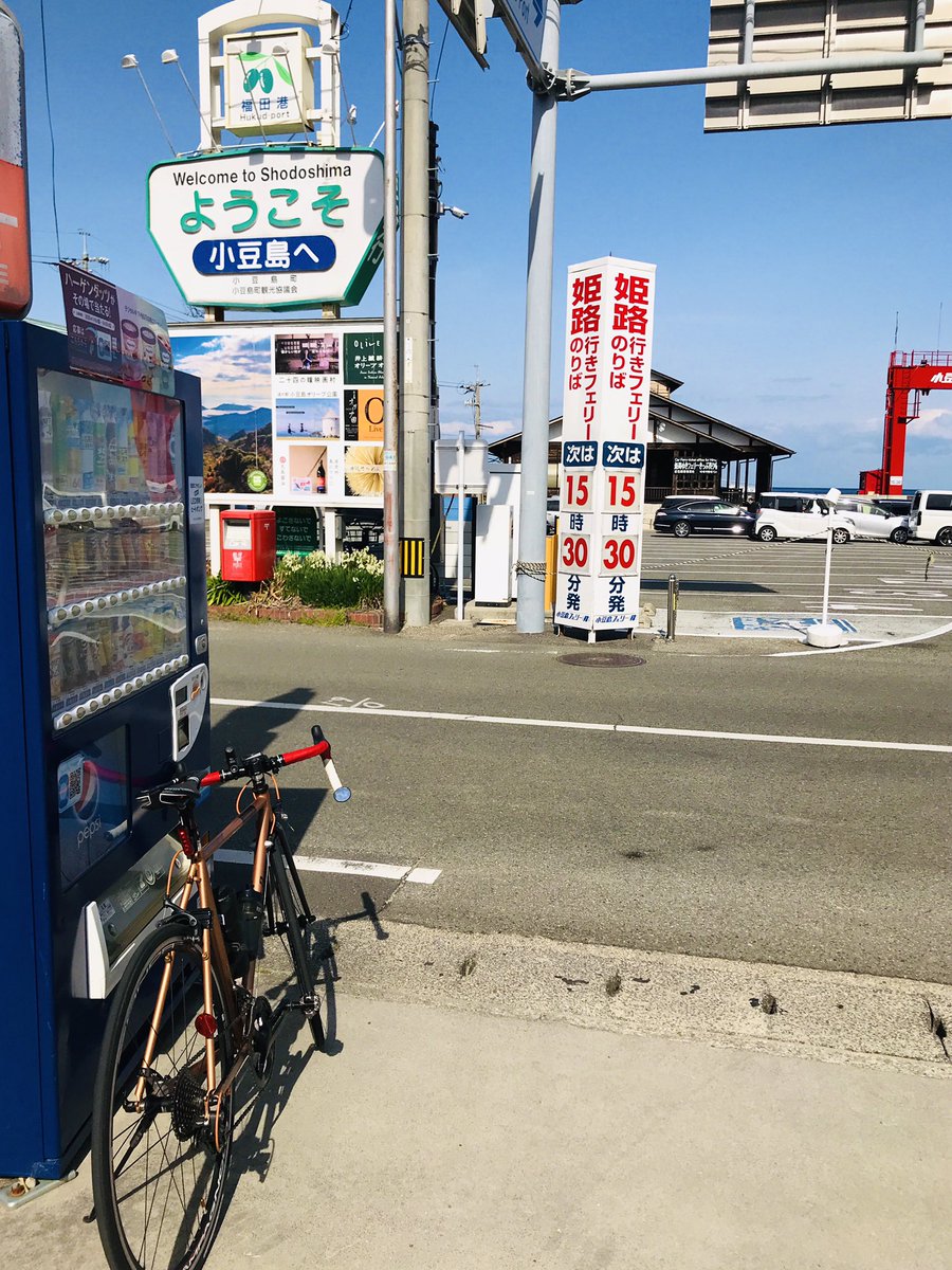 ranpitsu5men's tweet photo. #cycling #MIYATA#miyatabikes 
#スポルツアー
#selleitalia #SP-01
#ミヤタサイクル#サイクリング
#サイクリスト#ロードバイク https://t.co/SgBjR7VmyG