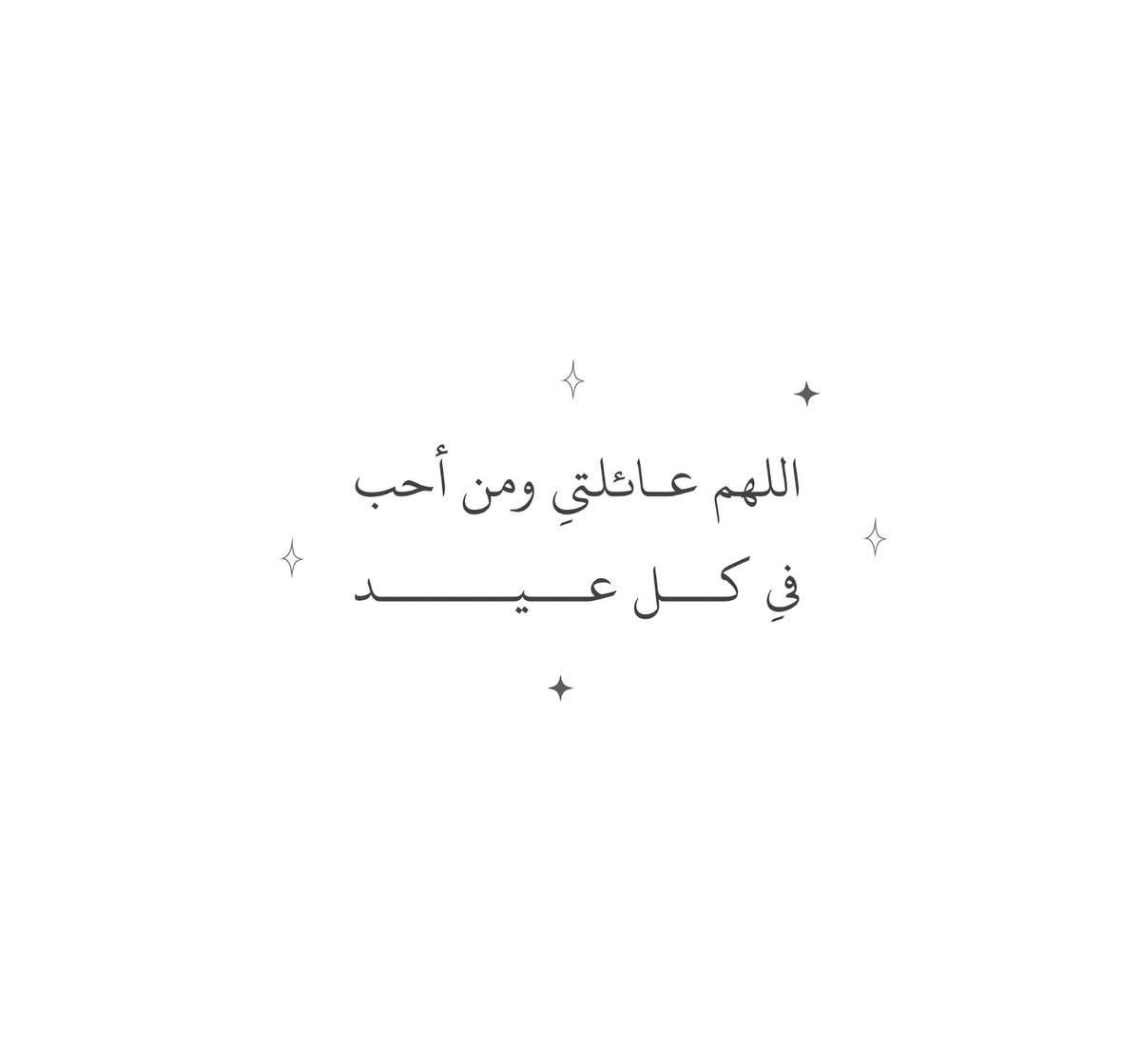 YaraAlKh__'s tweet photo. https://t.co/ebOCf448Zj