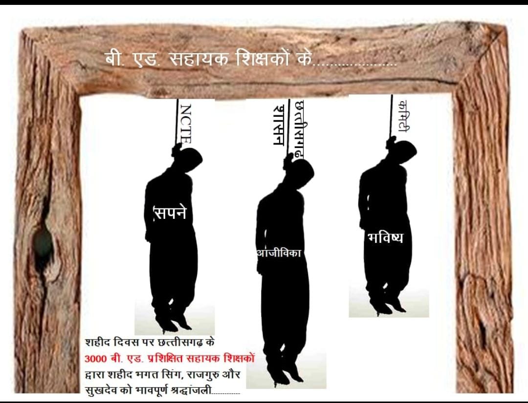 Bindu Kujur tweet media