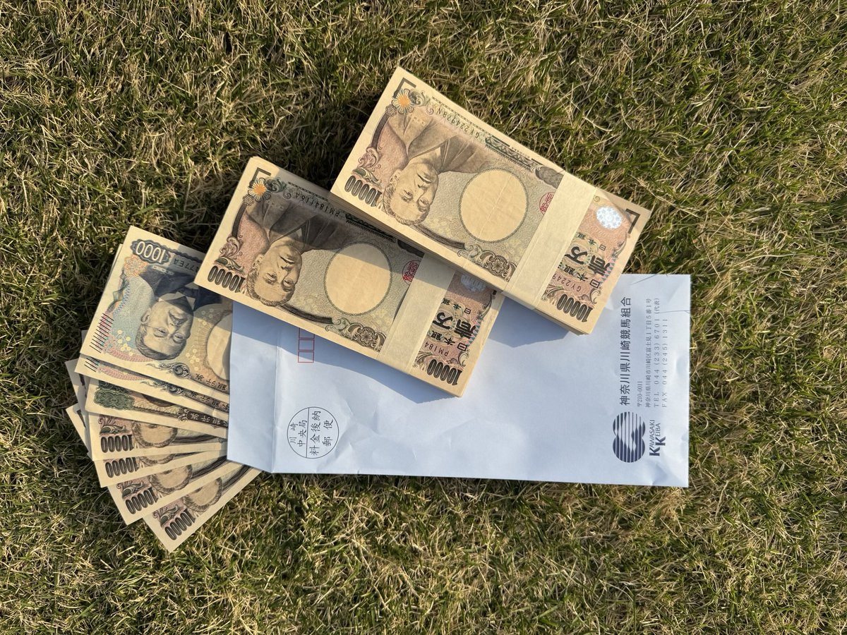 kakeru11w's tweet photo. 🎁🎁アマギフプレゼント企画🎁🎁

(競馬)高松宮記念🎠
【205万2000円】の的中を記念して…

✨Amazonギフト10万円✨
✨1名様にプレゼント✨

🔥勿論誰でも参加可能🔥

ー応募条件ー

✅フォロー&amp;リポストのみ‼️

___________

〆切：
4月6日(日曜日)
23時59分

____________

ドシドシご参加ください😊 https://t.co/F0Wv0NN4Du