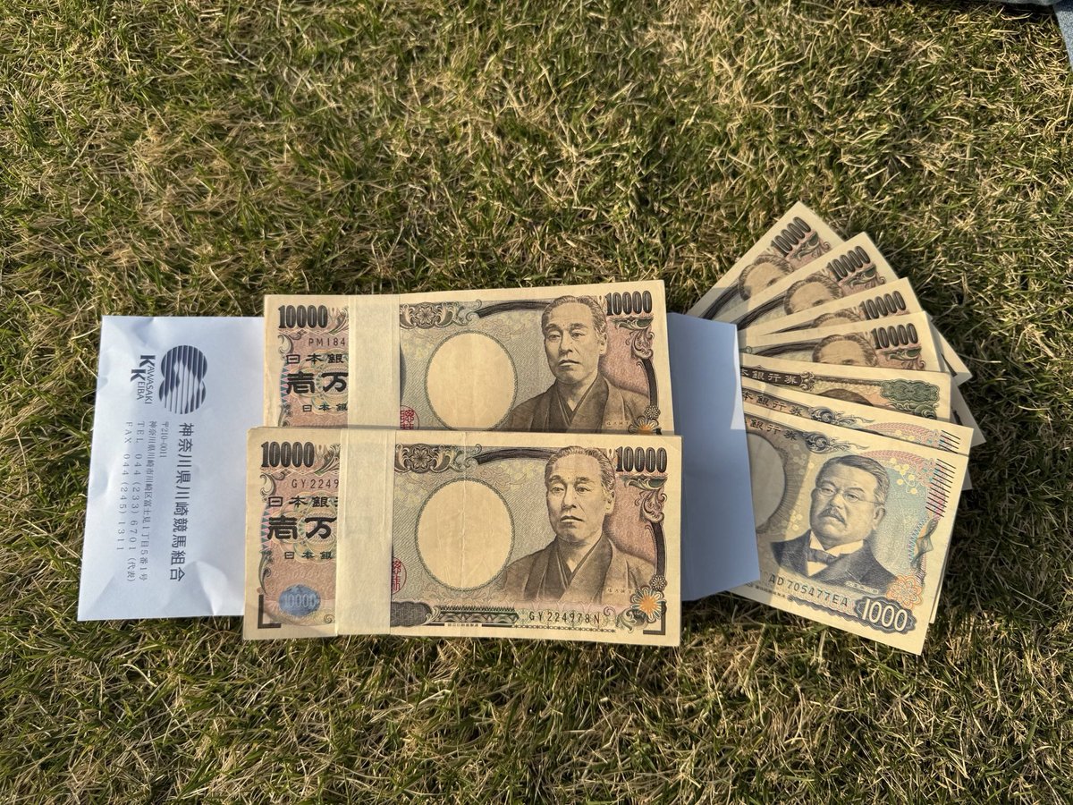 kakeru11w's tweet photo. 🎁🎁アマギフプレゼント企画🎁🎁

(競馬)高松宮記念🎠
【205万2000円】の的中を記念して…

✨Amazonギフト10万円✨
✨1名様にプレゼント✨

🔥勿論誰でも参加可能🔥

ー応募条件ー

✅フォロー&amp;リポストのみ‼️

___________

〆切：
4月6日(日曜日)
23時59分

____________

ドシドシご参加ください😊 https://t.co/F0Wv0NN4Du