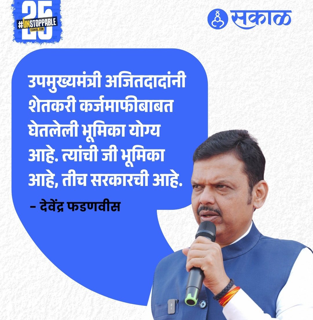 Shekharcoool5's tweet photo. मग ते आपल्याला हरिभाऊचा सातबारा 
कोरा...... कोरा...... कोरा........
करायचा होता त्याचं काय झालं?? https://t.co/XfGEApHGaq