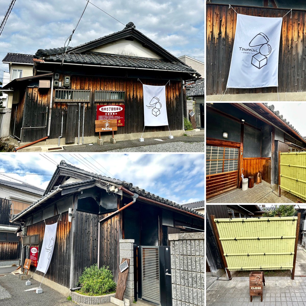 古民家カフェTsumiki