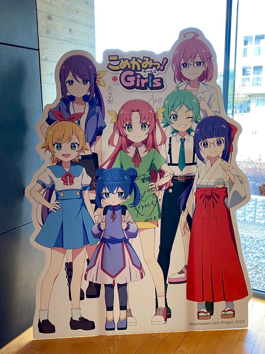minoritoyo's tweet photo. 宇佐市役所にも行ってきました！
親の車の助手席からパネルがずらっと並んでる所を見つけた瞬間、心が一杯になった。いざ直接観てもその場で数分写真も撮れず眺めて���した。

市役所でこんなに素敵に飾っていただいているって凄いことですよね。沢山盛り上げていきたいです。
#こめかみっ https://t.co/RQyV4FRVfH