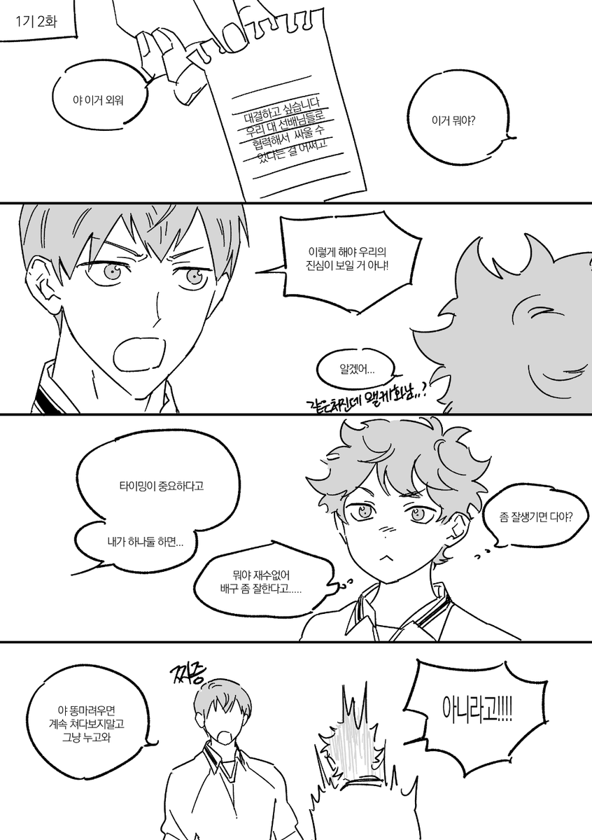 싸싸🍤 (@ssa_ssiat) on Twitter photo 