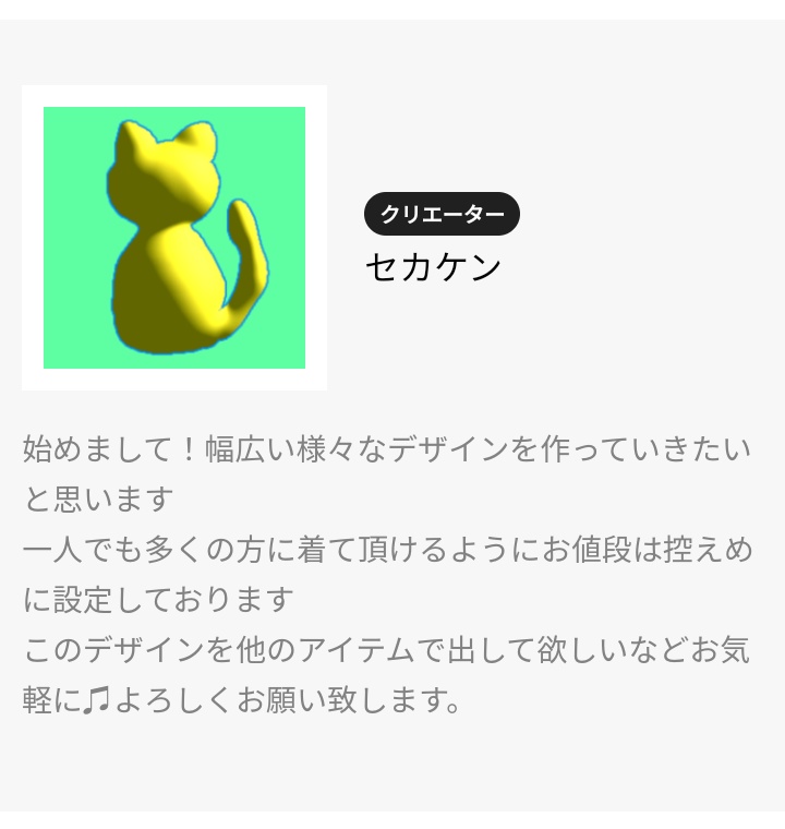 _Narsell's tweet image. セカケンのショップ UP-T
up-t.jp/creator/67e7b8…
#アップティーマーケット
#Tシャツ