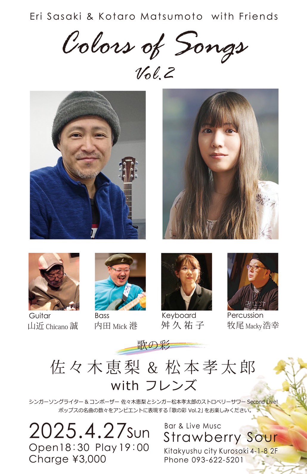 Eri Sasaki : 佐々木恵梨 (@eri_lattice) / X