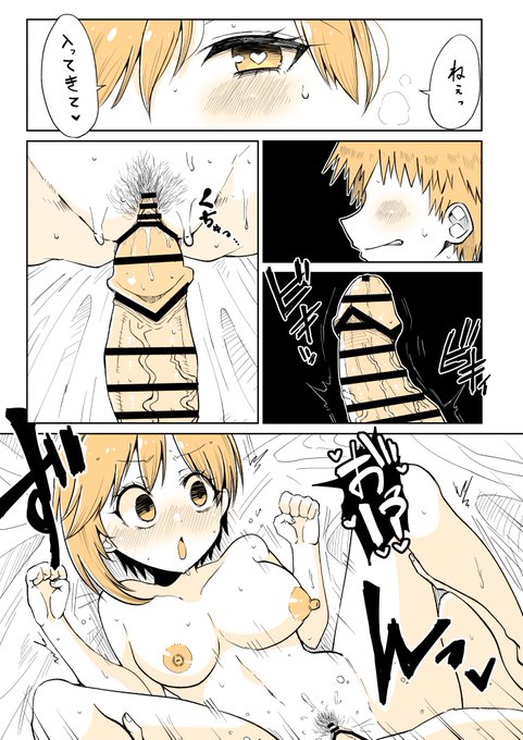 怖～い魔女aib ymに襲われるktk弟 のさらにその後🔞 