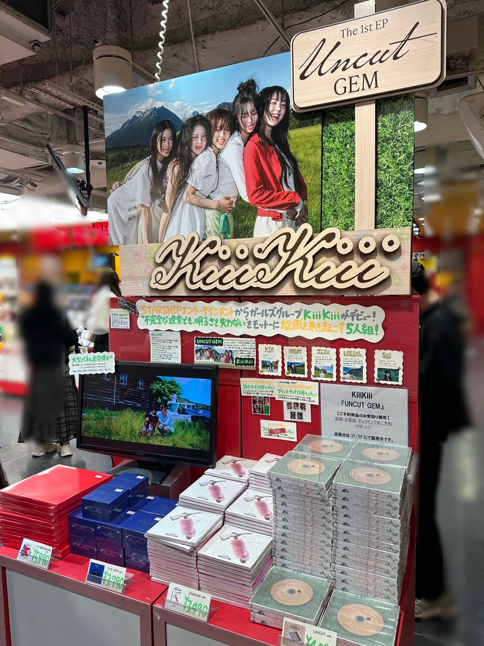 キキ　チェキ　未開封　5枚　タワレコ　渋谷　UNCUTGEM KiiiKiii キキチェキ5種×5 タワレコ渋谷 UNCUTGEM KiiiKiii