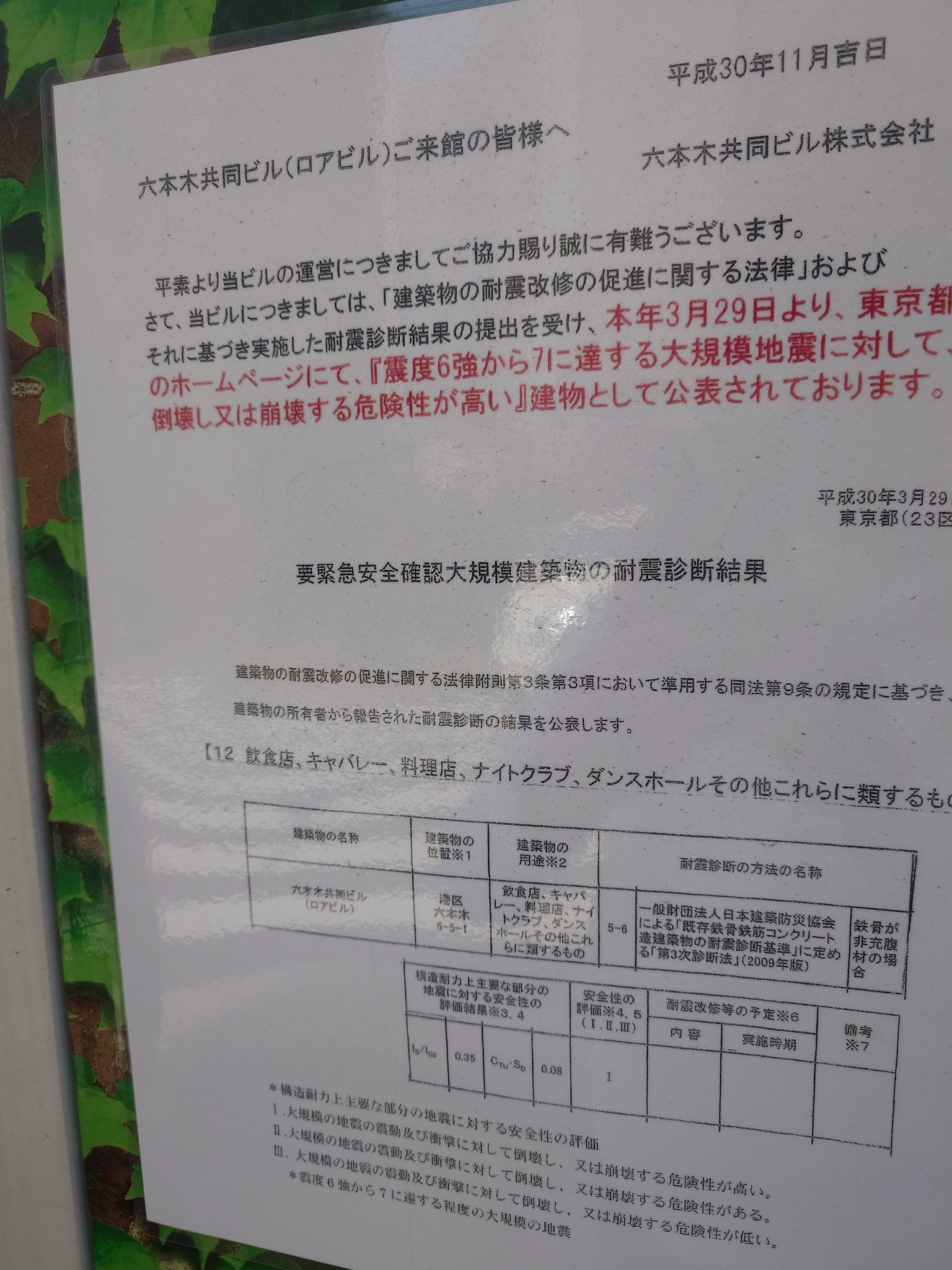 文学・小説 hanabi97 61dWwvqL2HL._AC_SY200_QL15_.jpg