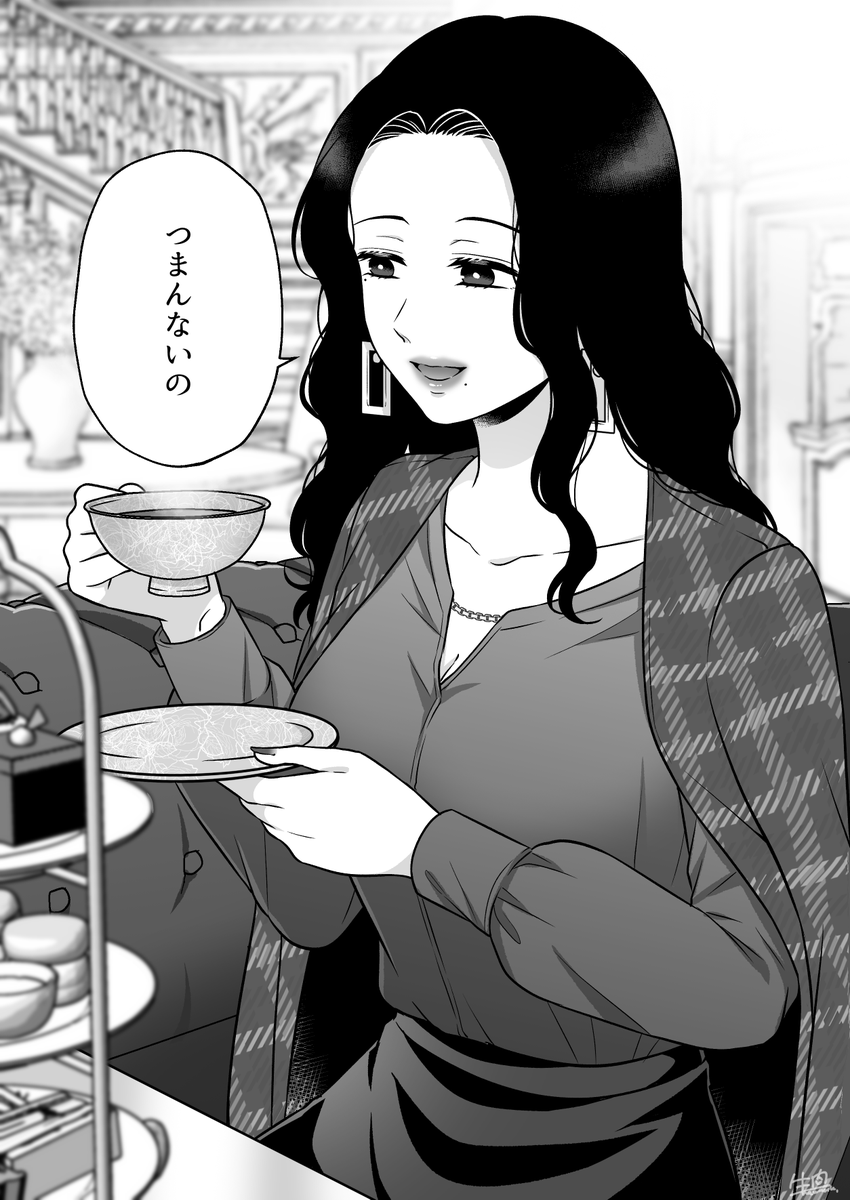 【創作百合】上司に手出したらヤバかった(4/7) 