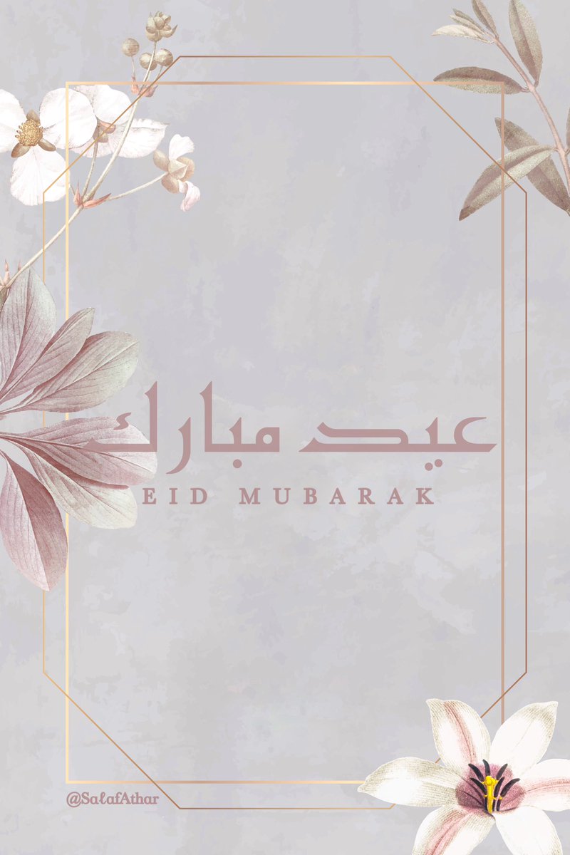 E’īd Mubarak