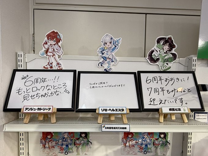 コスプレイヤー小波なこのTwitter画像52