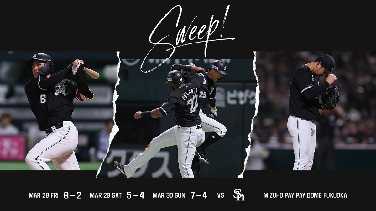 SWEEP！
#chibalotte #MarinesWIN