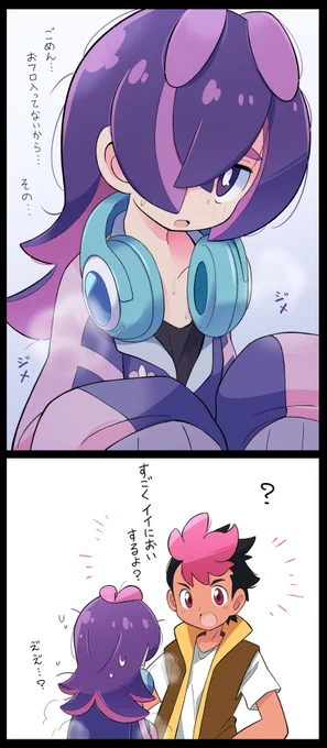 #今月描いた絵を晒そう
諸々コラージュしつつ、3月号です 