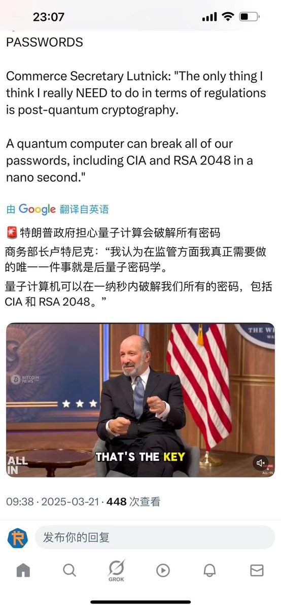 抗量子币低价很难出了，长期价投玩家抓紧买入.
主页第一条联系我