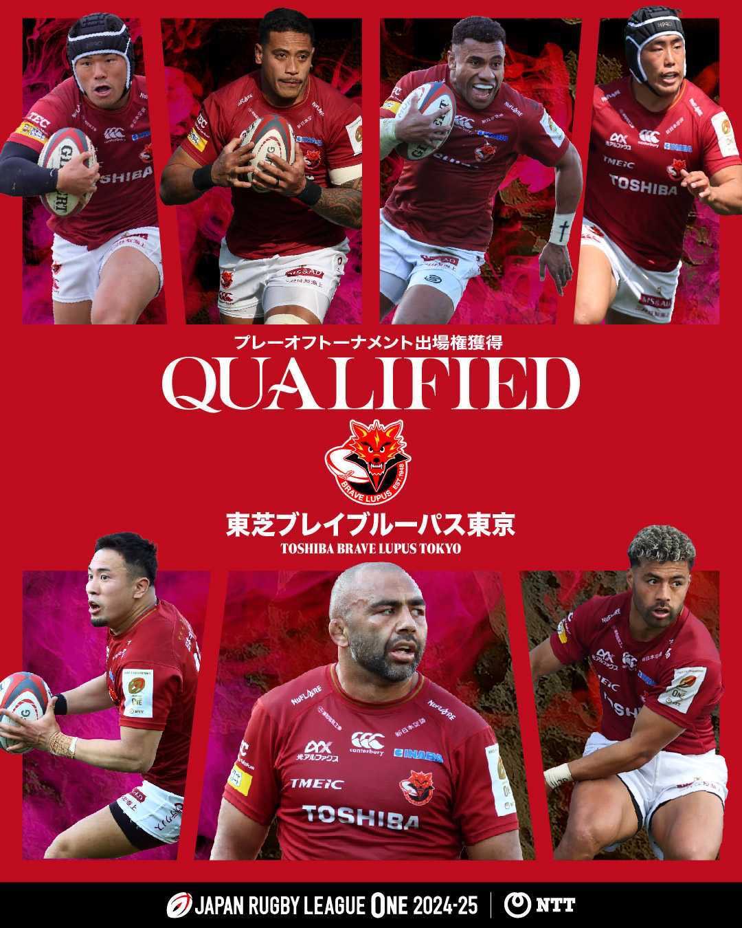 JAPAN RUGBY LEAGUE ONE｜リーグワン🏉 on X: 