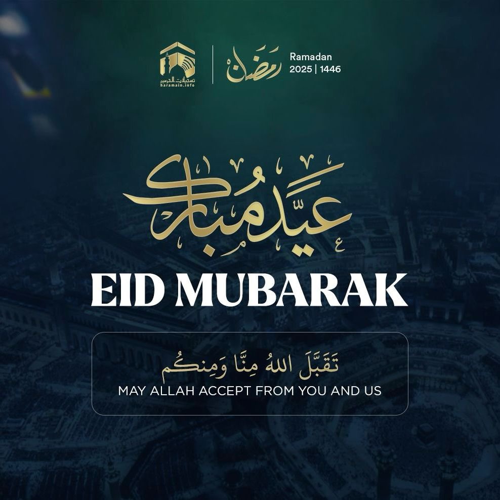 🌙✨ Eid Mubarak! ✨🌙

On this blessed occasion of Eid, may your heart be filled with joy, your home with warmth, and your life with endless blessings. May Allah's mercy shine upon you and your loved ones, bringing peace, happiness, and prosperity.