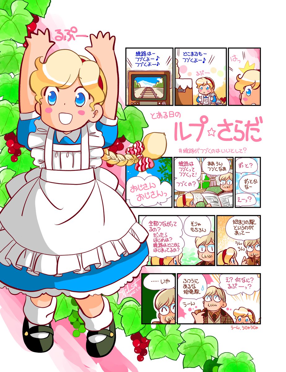 いや、近所に泳ぎに行って帰ってきたら、なんかさくっと寝落ちしてました・・・