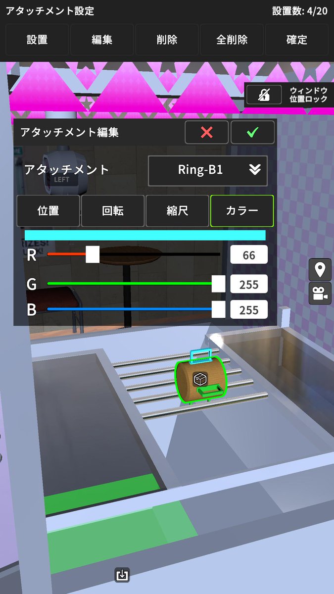 TeamFrontier15's tweet photo. 【#クレゲEX | アップデート配信のお知らせ】 
クレゲEX ver1.10をアプリストアに公開いたしました！ 今回のアップデートでは、アームのねじれ機能やステージに風を発生させる機能、アタッチメントの色変更機能などを追加しました！

【アプリのアップデートはコチラから！】
https://t.co/izD3oZrZHO https://t.co/WT178r2rIK