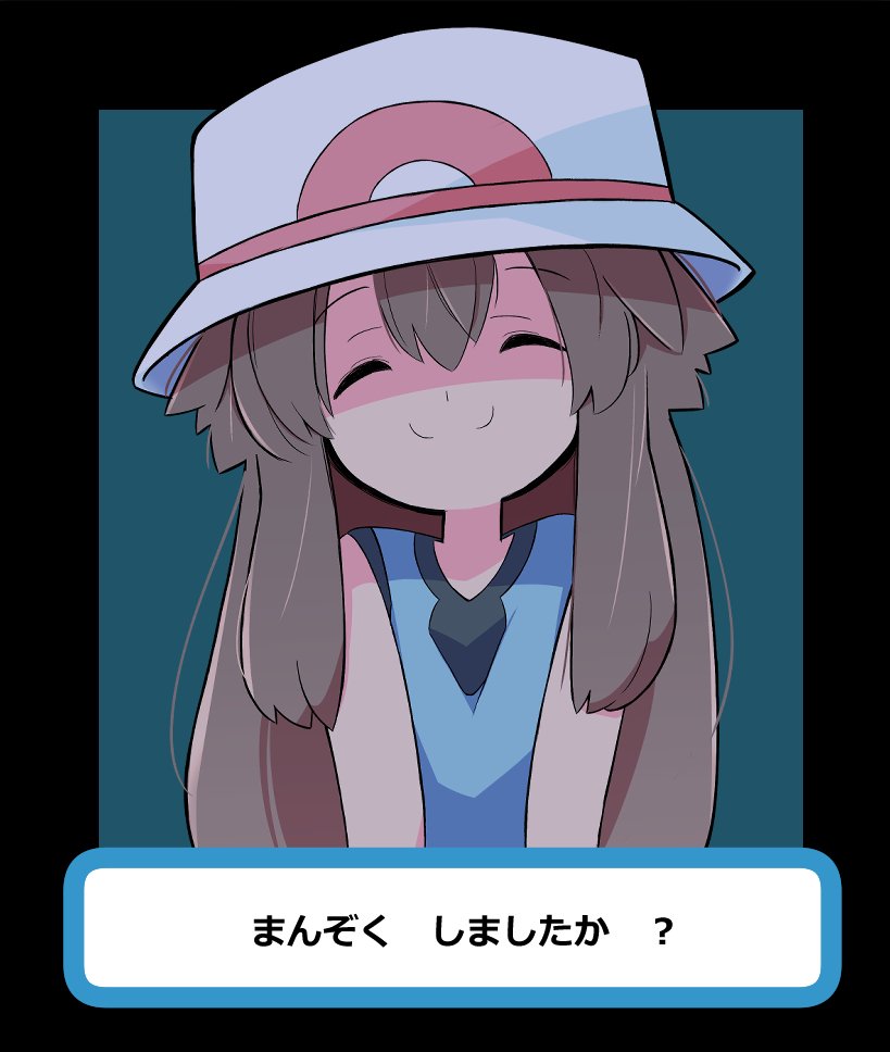 今月描いた絵を晒そう センシティブver. 3月号