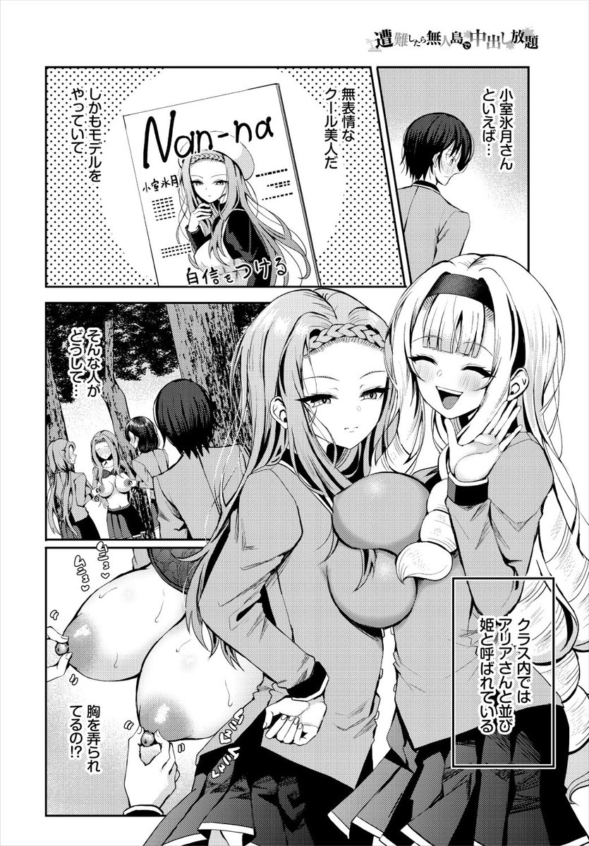 (2/2)

※イメージ画像と実際の修正方法は異なる場合があります 