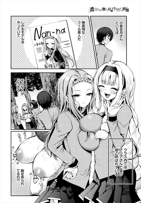 (2/2)

※イメージ画像と実際の修正方法は異なる場合があります 