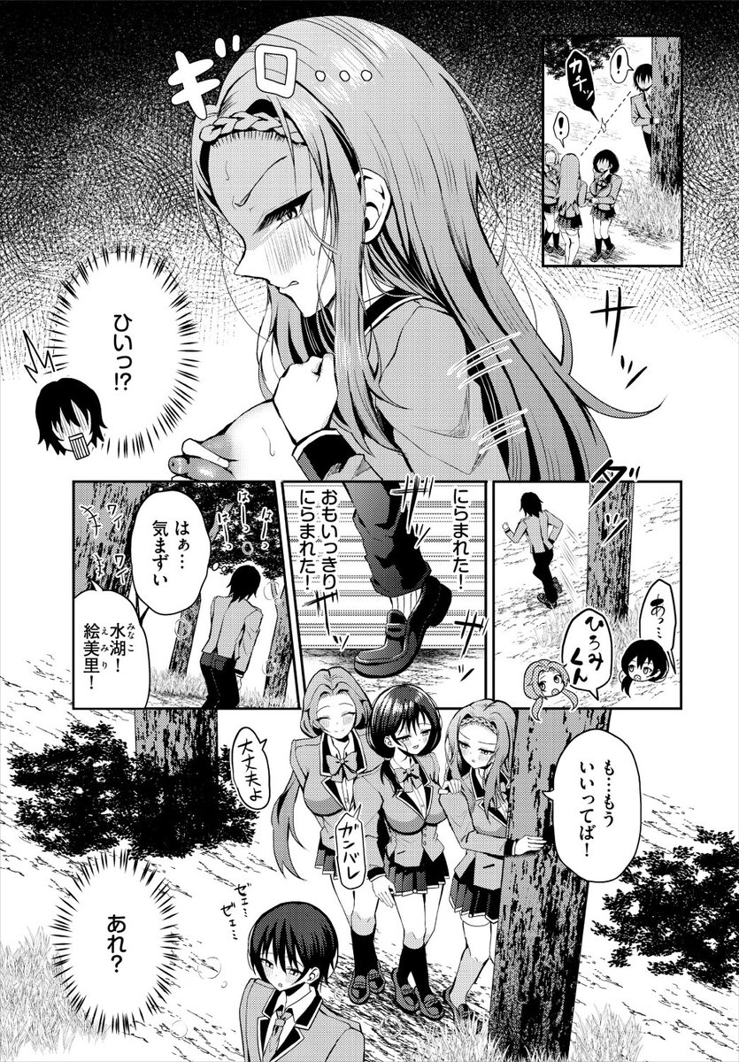 (2/2)

※イメージ画像と実際の修正方法は異なる場合があります 