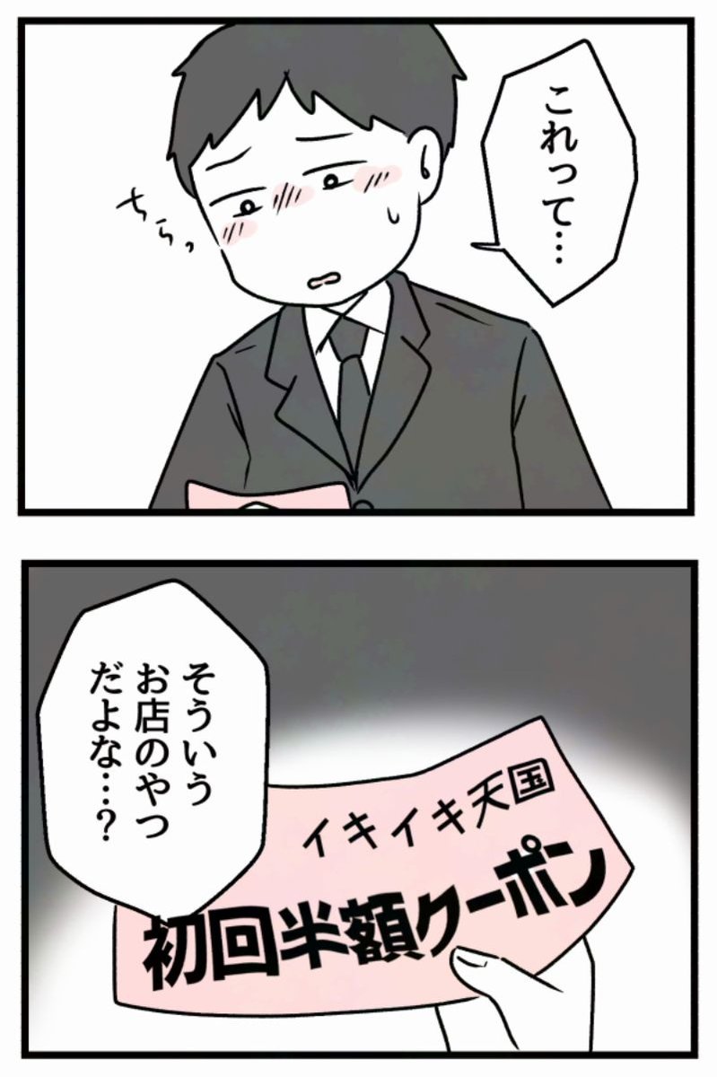 8/8 
