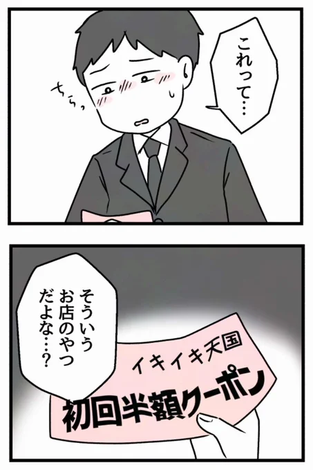 8/8 