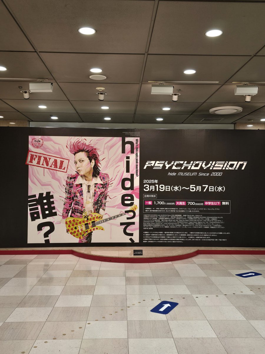 さな@guitar (@sana_guitar) / Posts / X