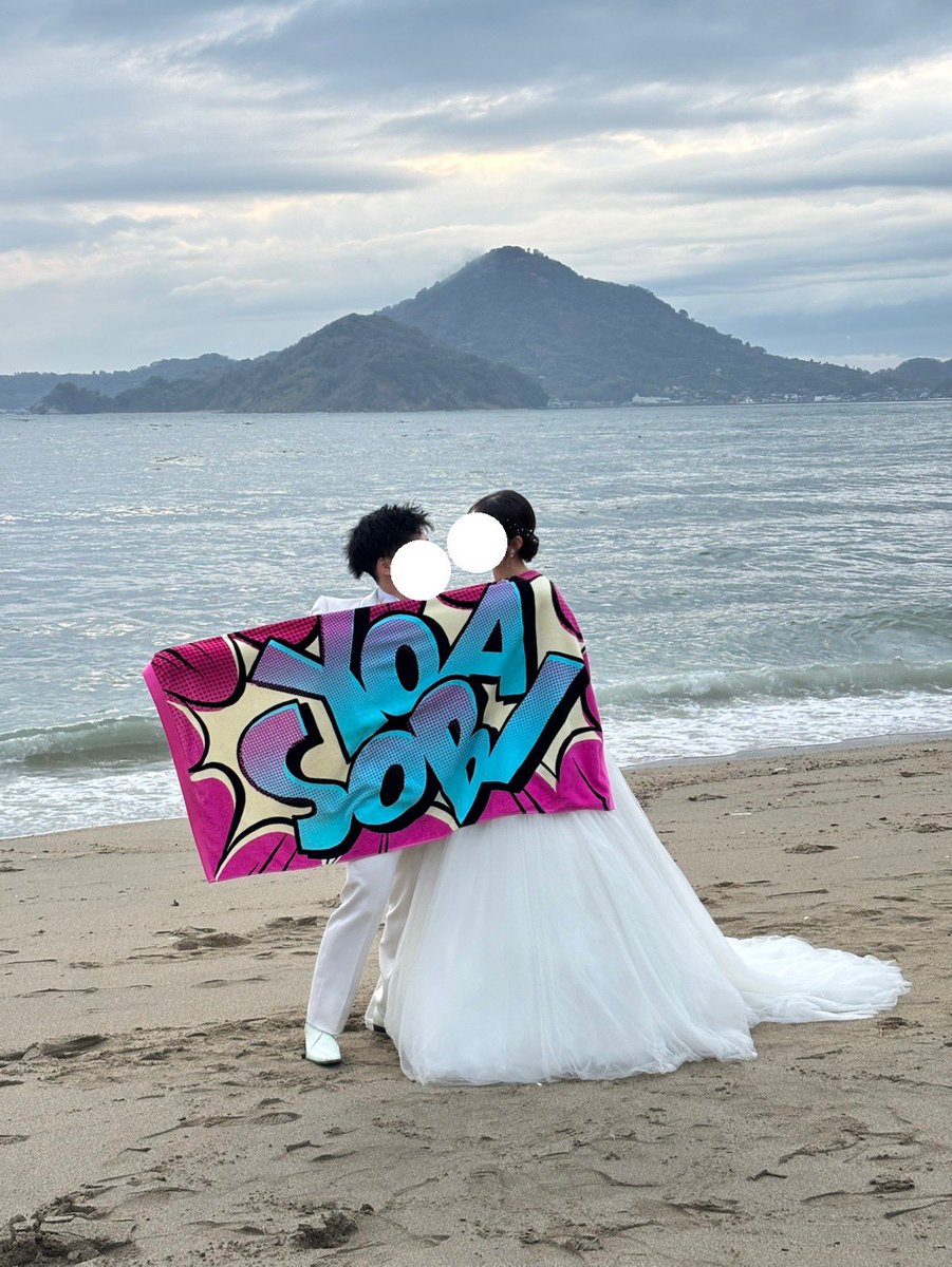 結婚式に向けてどんどん準備が進んでて！
この前、前撮りをしてきたんだ〜✨️
てるてるを使った写真も撮ったんだけど、
それは携帯になくて…( ; ; )
データ貰えるのが待ち遠しい！♥️

とにかく楽しかった！！
当日もライブ感満載で自分たちらしい
わいわいな式にしたいな🫶🏻︎💕︎︎