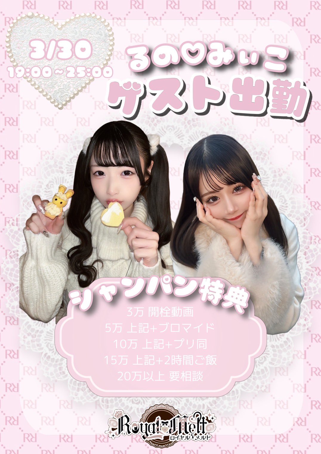 ティアラ(てぃあら)®👑 (@tiara_xoxox) / X ティアラ(てぃあら)®👑 (@tiara_xoxox) / X