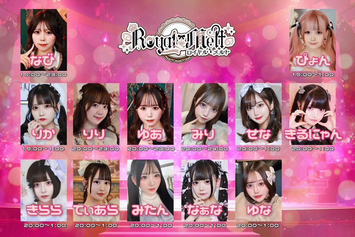 ティアラ(てぃあら)®👑 (@tiara_xoxox) / X ティアラ(てぃあら)®👑 (@tiara_xoxox) / X