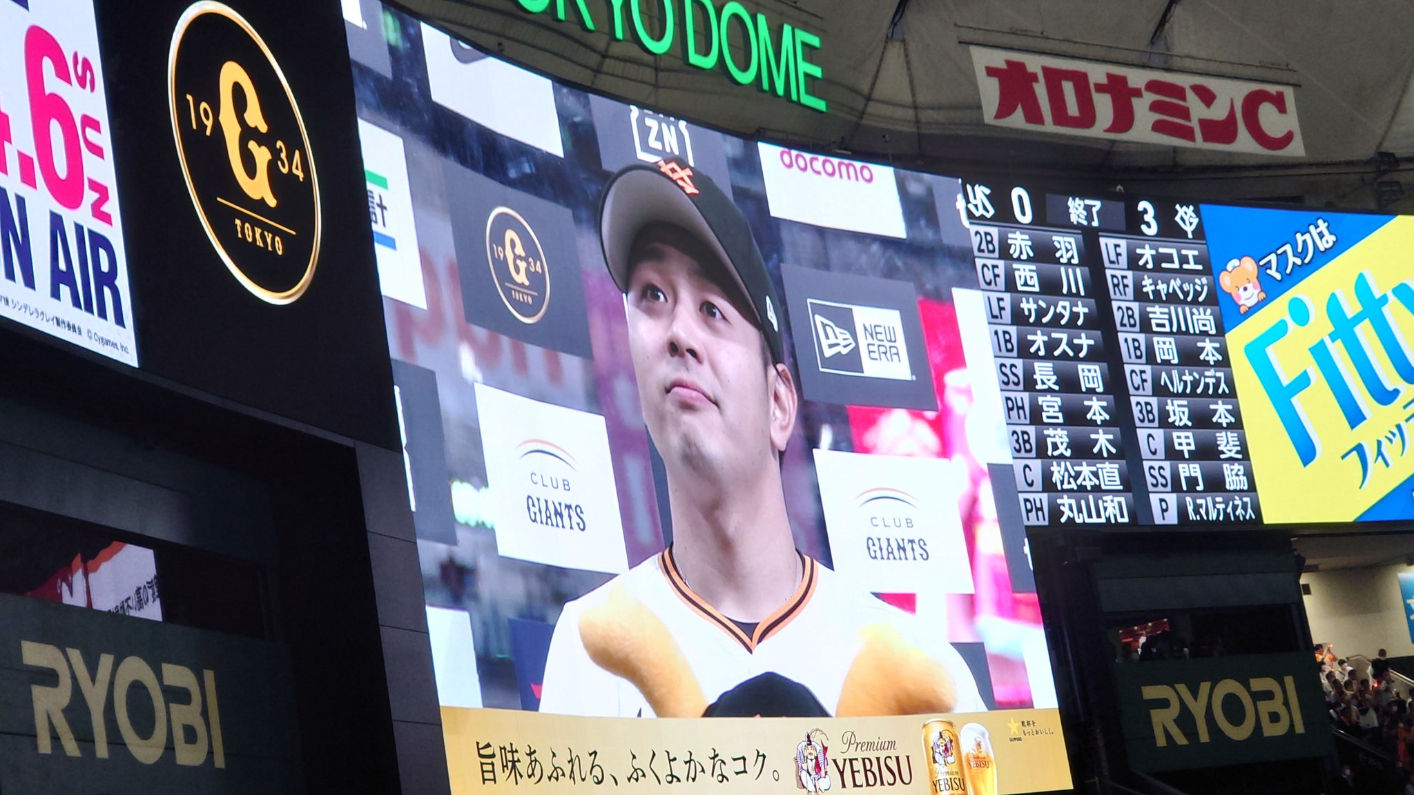 石川達也　ジャイアンツガチャ　富山　SR 読売ジャイアンツ 65 石川達也 set - メルカリ