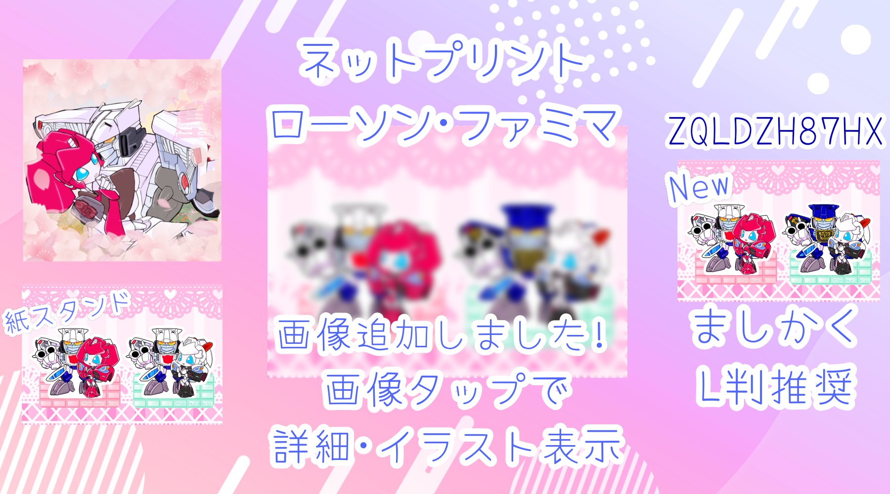 only one only you【完全各一夢webオンリー】 (@oooy_info) / X