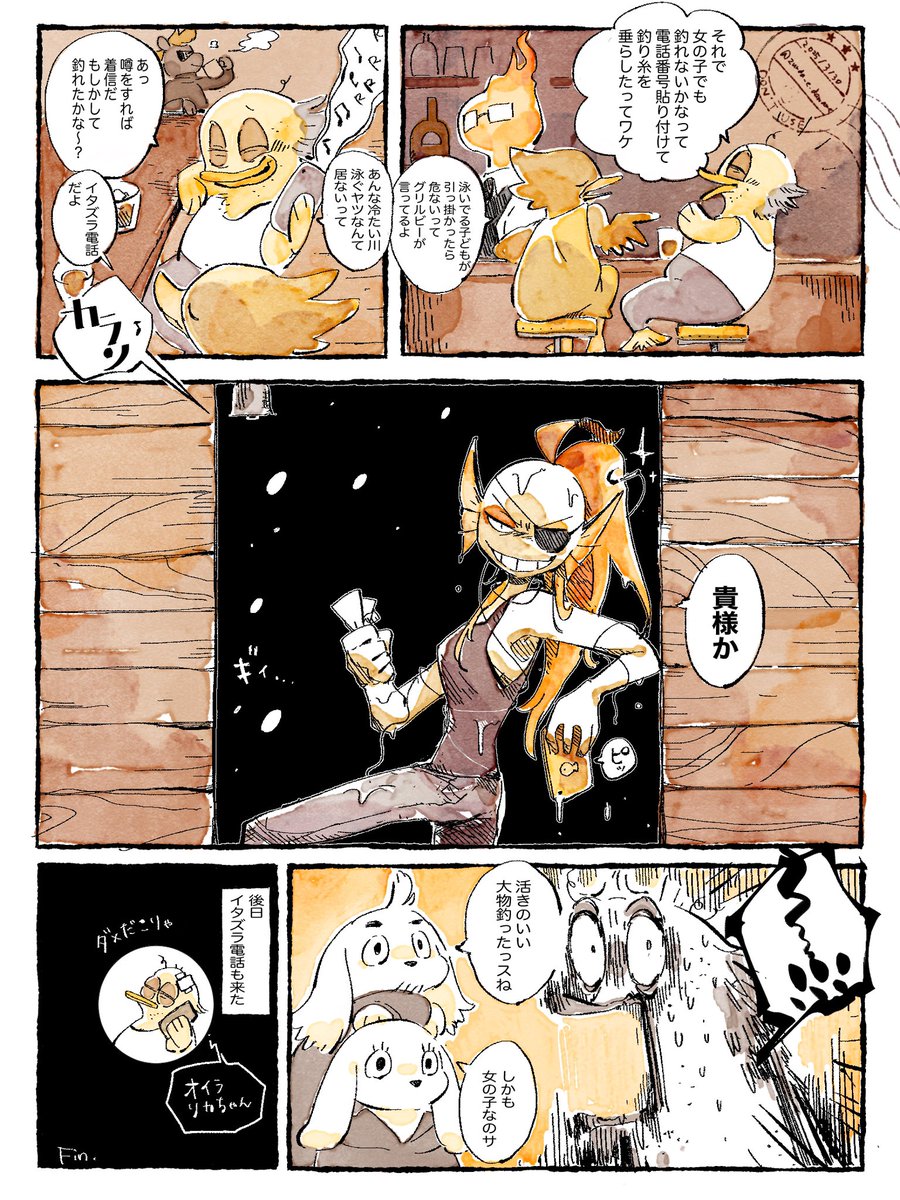 釣果🎣 