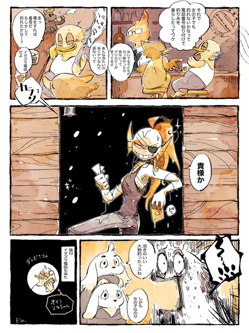 釣果🎣 