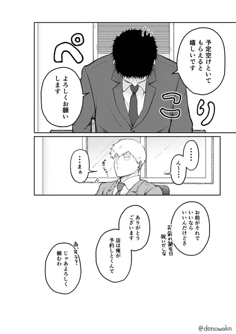 (2/3) 