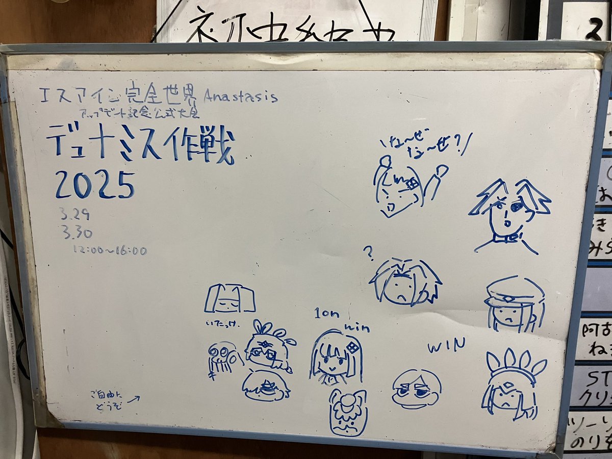 撤収します
デュナミス作戦2025に参加、運営された方々ありがとうございます

また関西で大会があれば対戦しましょう
お疲れ様でした！