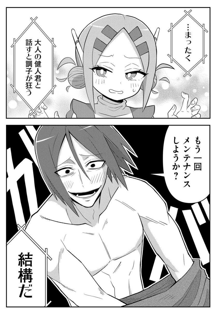 (3/5) 