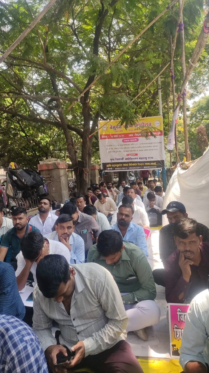 शिक्षणआयुक्त कार्यालय पुणे एल्गार आंदोलनाचा आजचा चौथा दिवस,शिक्षण विभागातून सेकंड फेज ZP जागा मान्यता दिली त्याच जागा पवित्र पोर्टलवर येत नसल्याने पवित्र सन गुढीडव्यादिवशी आम्ही रस्त्यावर..
<a href="/dadajibhuse/">Dadaji Bhuse</a> टॅब वाढवून जाहिराती प्रसिद्ध करण्यात यावेत ,हजारो मुलांना न्याय द्यावा.