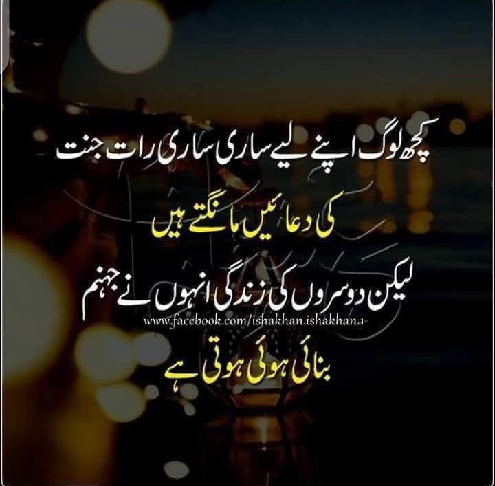 babar shakeel hashmi (@bsh_pak) on Twitter photo 