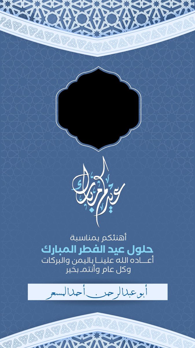 احمد محمد المسعر (@am_almasaar) on Twitter photo 
