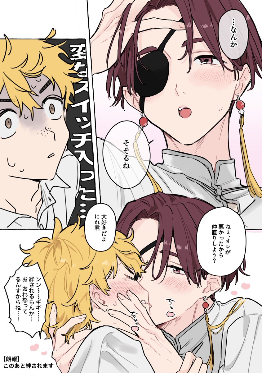 IQ3くらいのすおにれ