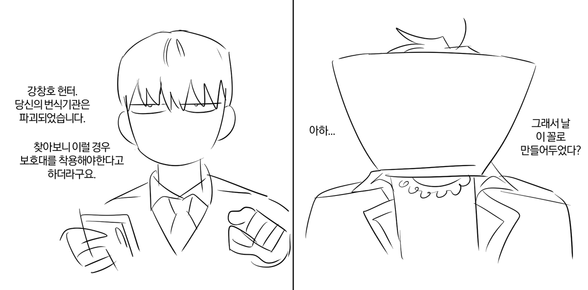ION_2D's tweet photo. 기려창호 https://t.co/oSJB9qijeF