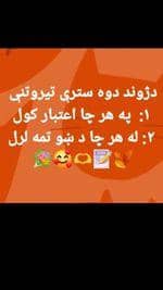 ھماراٹویٹرکی۔فرنڈز۔بھین۔باھی۔سبکو۔عیدلفطر۔بھت۔بھت۔مبارک۔ھو